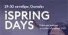 iSpring Days 2020