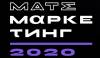 МАТЕМАРКЕТИНГ-2020