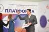 Проект молодёжных инициатив «ПЛАТФОРМА»