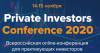 Private Investors Conference 2020