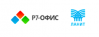 Переход на отечественное офисное ПО Р7-Офис. Опыт заказчиков