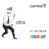 Citrix Virtual Apps and Desktops с системой мониторинга ControlUp – и никаких проблем!