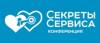 Секреты сервиса. Online