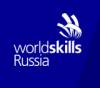 WorldSkills Hi-Tech 2020