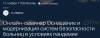 Оснащение и модернизация систем безопасности больниц в условиях пандемии