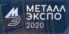 Металл-Экспо 2020