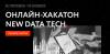 New Data Tech