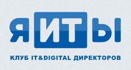 я-ИТ-ы. Неформально в Иваново