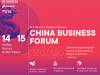 China Business Forum 2020