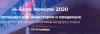 i4-Expo Moscow 2020