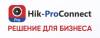 Hik-ProConnect: решение для бизнеса