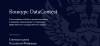DataContest (старт)