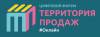 Территория продаж #онлайн