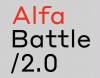 Alfa Battle 2.0 (финиш)