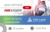 «День Партнера» Hikvision Russia