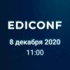 Цифровизация и бизнес в 2021: Новая реальность