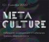 Метакультура