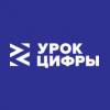 «Урок Цифры» ко Дню информатики