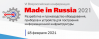 Разработка и производство оборудования, приборов и устройств для построения информационной инфраструктуры – Made in Russia 2021