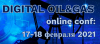Digital Oil&Gas Online Conf: Цифровая трансформация нефтегазового сектора 2021