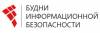 Будни информационной безопасности: Астрахань 2021