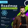 Roadmap React разработчика 2021