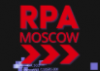 RPA Moscow 2021