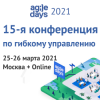 AgileDays 2021