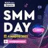 SMM Day