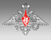 День инноваций Минобороны России