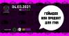 HRPR conf #2 on-line: Геймдев, или продукт для IT HR