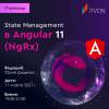 State Management в Angular 11 (NgRx)