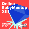 Online Ruby meetup №13