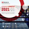 HiWatch: новые устройства и возможности Q1/2021