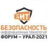 БИТ Урал 2021