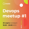 DevOps meetup #1