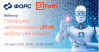 Платформа автоматизации UiPath — роботы уже пришли