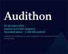 Audithon 2021