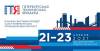 Петербургская техническая ярмарка (ПТЯ-2021)