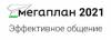 Презентация Мегаплан:  От слова к делу