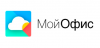 Новые возможности МойОфис