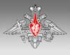 День инноваций Минобороны России
