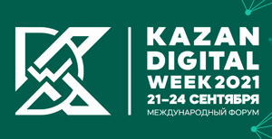 Kazan Digital Week – 2021