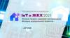 IoT в ЖКХ 2021