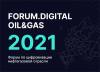 Forum.Digital Oil&Gas 2021