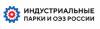 Презентация Обзора индустриальных парков России - 2021
