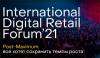 International Digital Retail Forum (IDRF 2021)