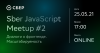 Sber JavaScript Meetup