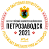 XXV Юбилейная Ежегодная Конференция Российской библиотечной ассоциации