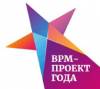 BPM-проект года